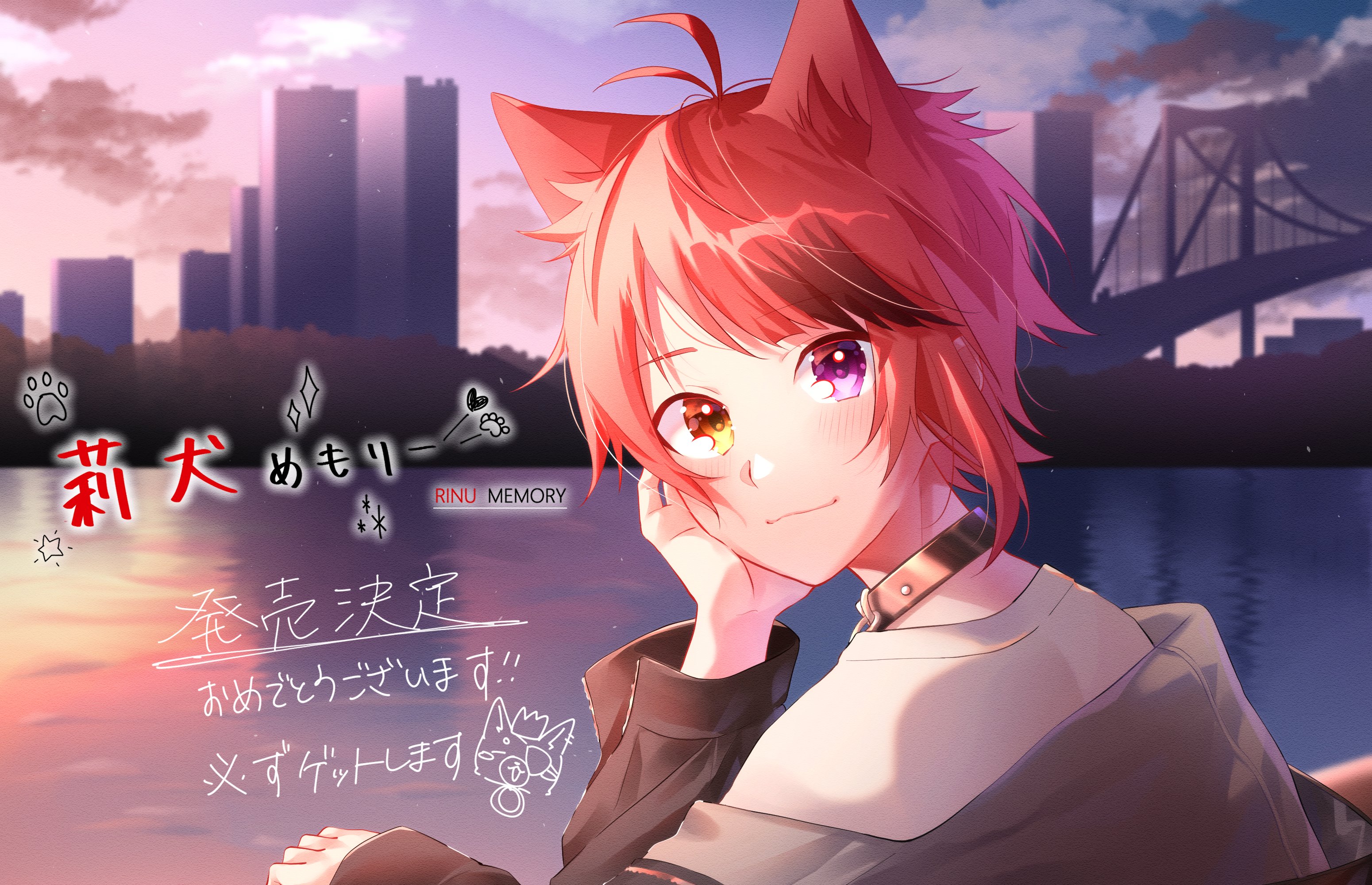 晴れを on X: 