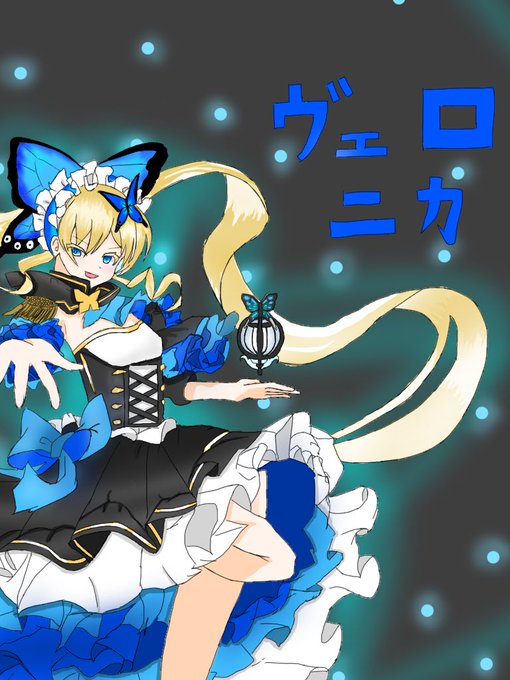 Tiisairyuuさんのイラスト一覧 Tiisairyuuさんのイラスト一覧