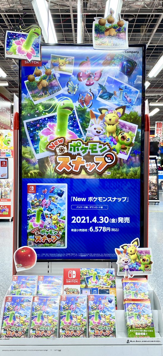 ট ইট র ヨドバシカメラ 博多店 シャッターチャーンス 本日4 30 New ポケモンスナップ が発売されました 手つかずの自然が溢れた レンティル地方 で 活き活きとした野生のポケモンをたくさん撮影しましょう ヨドバシ博多 では ポケモン