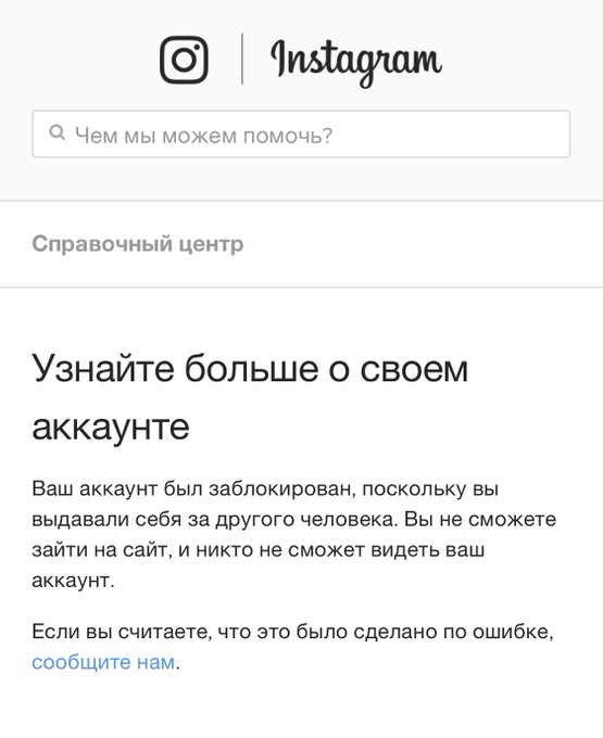 My dear, dear @instagram   you deleted my account with the note that I am not a real person and impersonate<a class="tags" target="_blank" title="On Twitter" href="/?out=eyJ0eXAiOiJKV1QiLCJhbGciOiJIUzUxMiJ9.eyJpYXQiOjE3MjA3NjYyNzQsImlzcyI6InR3cG9ybnN0YXJzLmNvbSIsIm5iZiI6MTcyMDc2NjI3NCwiZXhwIjoxNzUyMzAyMjc0LCJyZWRpcmVjdF91cmwiOiJodHRwczovL3R3aXR0ZXIuY29tL2luc3RhZ3JhbSJ9.L7l8gMbj_jinlISWm_JZofLHGvFugopt-fdZGAMCBMJq14WQ5HruVDvVg_TGO4phLYCZ17dKhROkC_1rMqQHRw">@instagram</a><a href="/tag/haddaway"class="tags"><span>#haddaway</span></a>