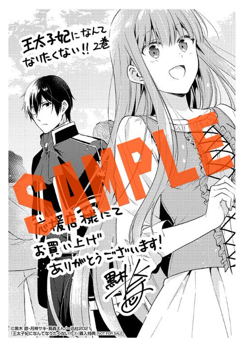 月神サキさん の最近のツイート 5 Whotwi グラフィカルtwitter分析 月神サキさん の最近のツイート 5 Whotwi グラフィカルtwitter分析