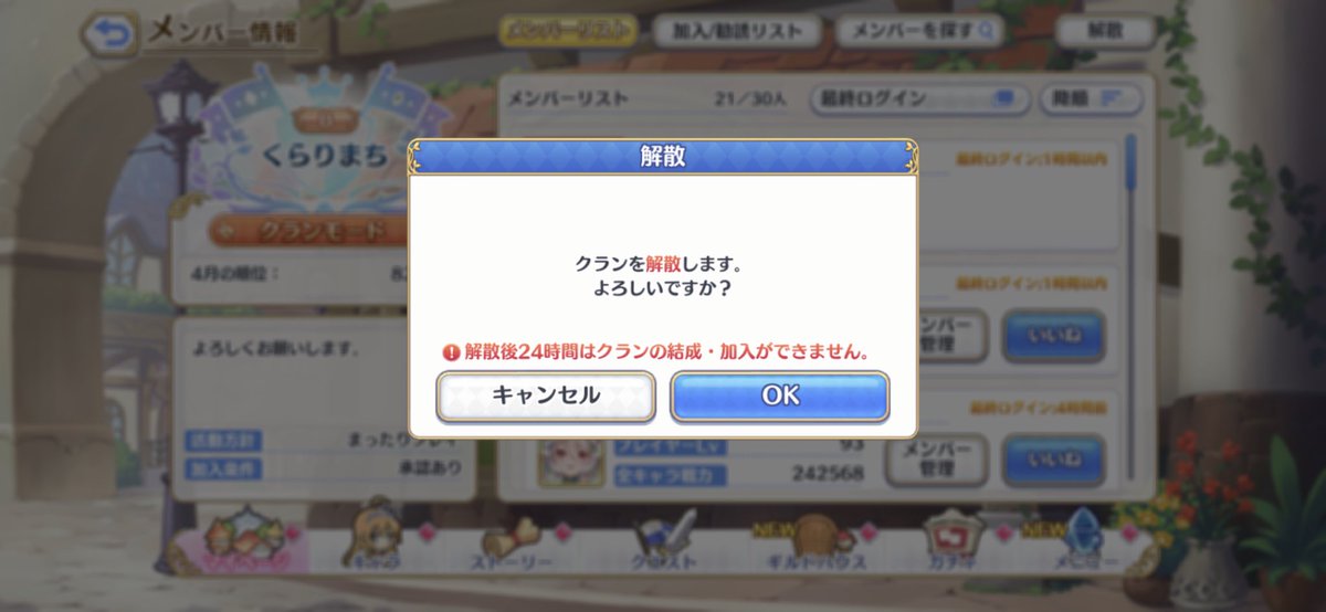 フクポン Gurabrufukupon Twitter フクポン Gurabrufukupon Twitter