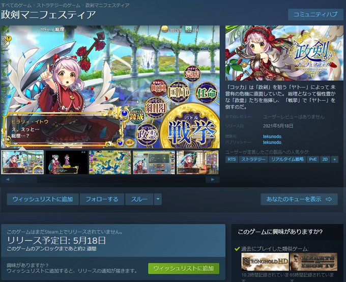 かんしょさん がハッシュタグ 政剣マニフェスティア をつけたツイート一覧 1 Whotwi グラフィカルtwitter分析 かんしょさん がハッシュタグ 政剣マニフェスティア をつけたツイート一覧 1 Whotwi グラフィカルtwitter分析