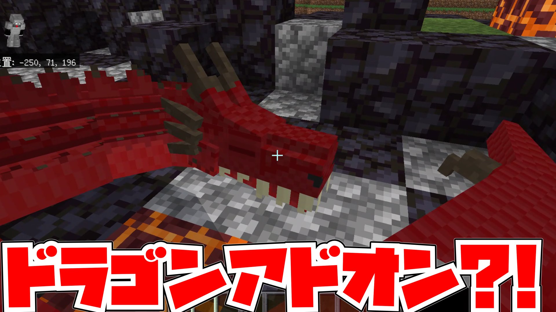 だいごろうです マイクラドラゴンズの治世 0 2 0アドオン紹介 ドラゴンがすごすぎた Minecraft マインクラフト 統合版be Pe Win10 Xbox Ps4 T Co Cl5mygdy3k マイクラ アドオン ドラゴン T Co Nkyenklfni Twitter