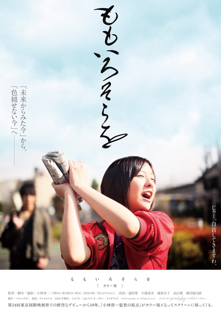 ぼんとリンちゃん