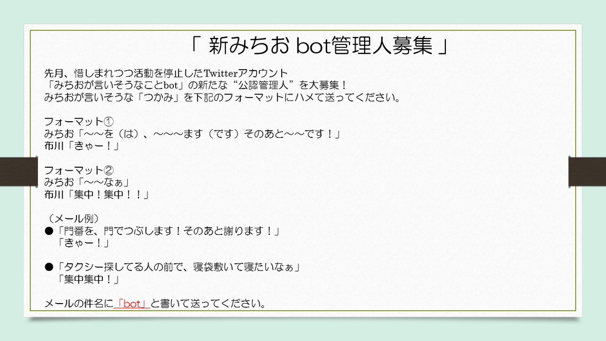 ついふぁん オールナイトニッポンさんの人気ツイート