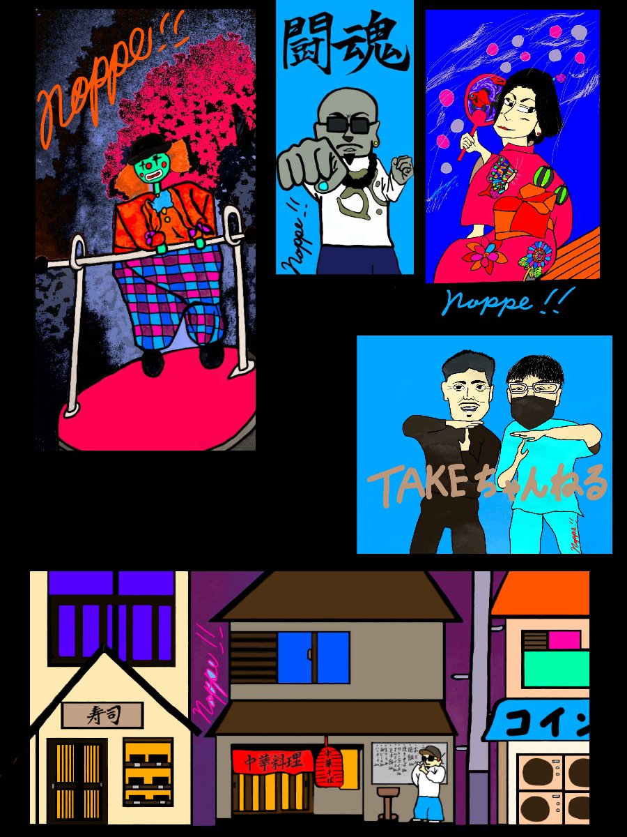 西海岸カルチャー Twitter Search Twitter