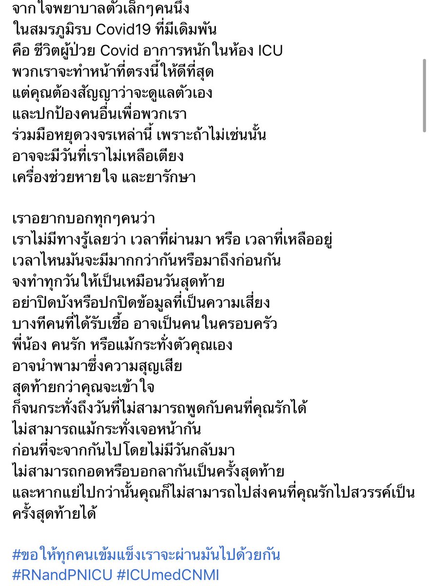 ฎ tweet media