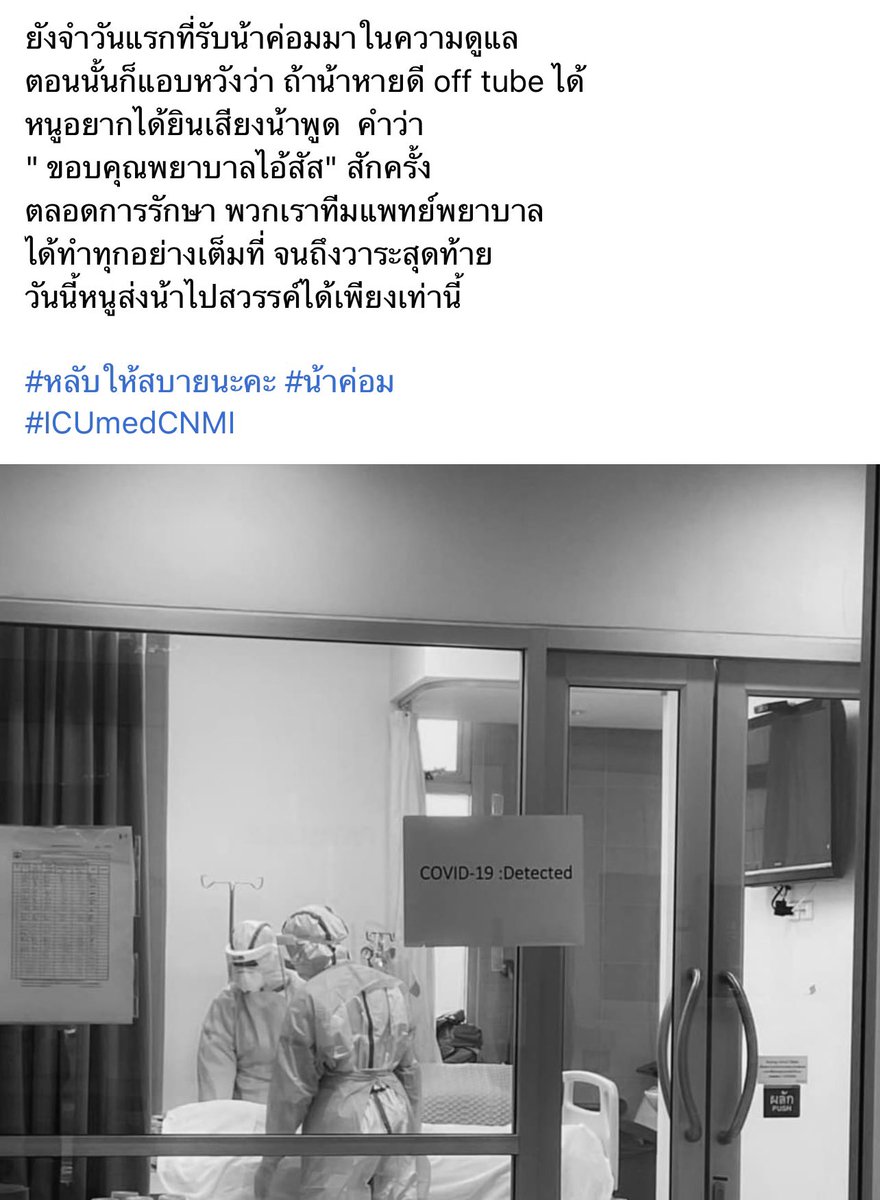 ฎ tweet media