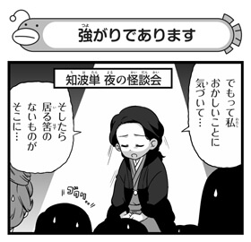 弐尉マルコさんによる もっとらぶらぶ作戦です Web出張版 第392回更新 ガールズ パンツァー 公式アカウントの漫画