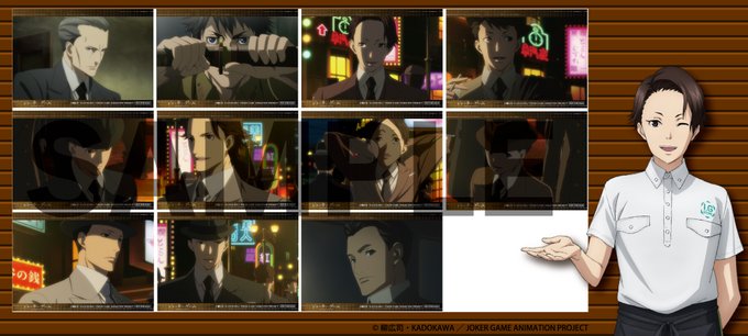 注目 画像ツイート ジョーカー ゲーム アニメレーダー 注目 画像ツイート ジョーカー ゲーム アニメレーダー