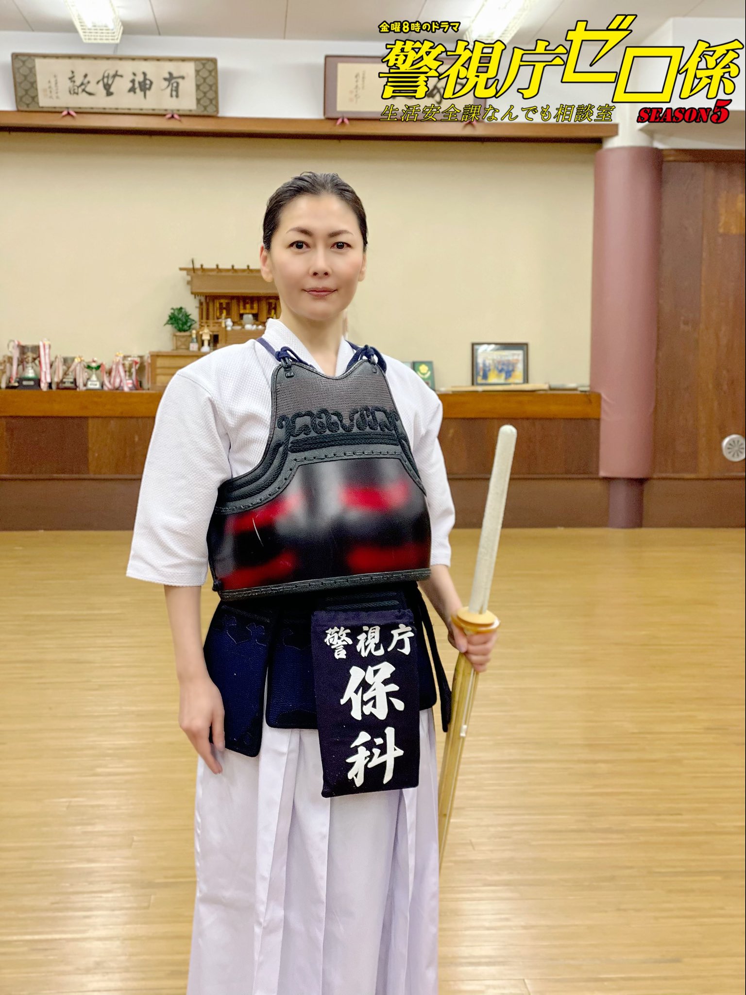 中山美穂　アイコラ 