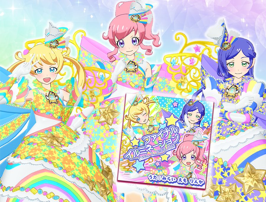 キラッとプリ チャン ゲームに ファイナルイルミネーション 登場 ソングコレクション From Sunshine Circus の試聴動画も公開 アニメニュースサイト あにぶニュース