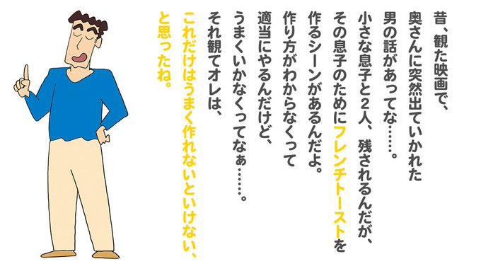 7 30映画公開 クレヨンしんちゃん 公式 S Recent Tweets 6 Whotwi Graphical Twitter Analysis 7 30映画公開 クレヨンしんちゃん 公式 S Recent Tweets 6 Whotwi Graphical Twitter Analysis