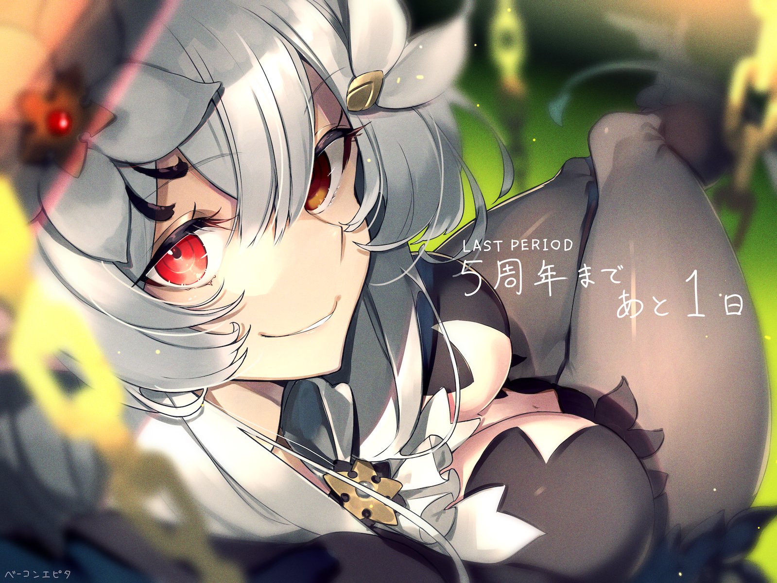 ラストピリオド公式 あと1日 ラスピリ5周年カウントダウン イラストレーターさんからのここ好きコメントだよっ ラスピリ のbgm良いですよね 特にお気に入りはフェイバリット ドリームとカウンターリベリオンです ラスピリ ラスピリここ好き