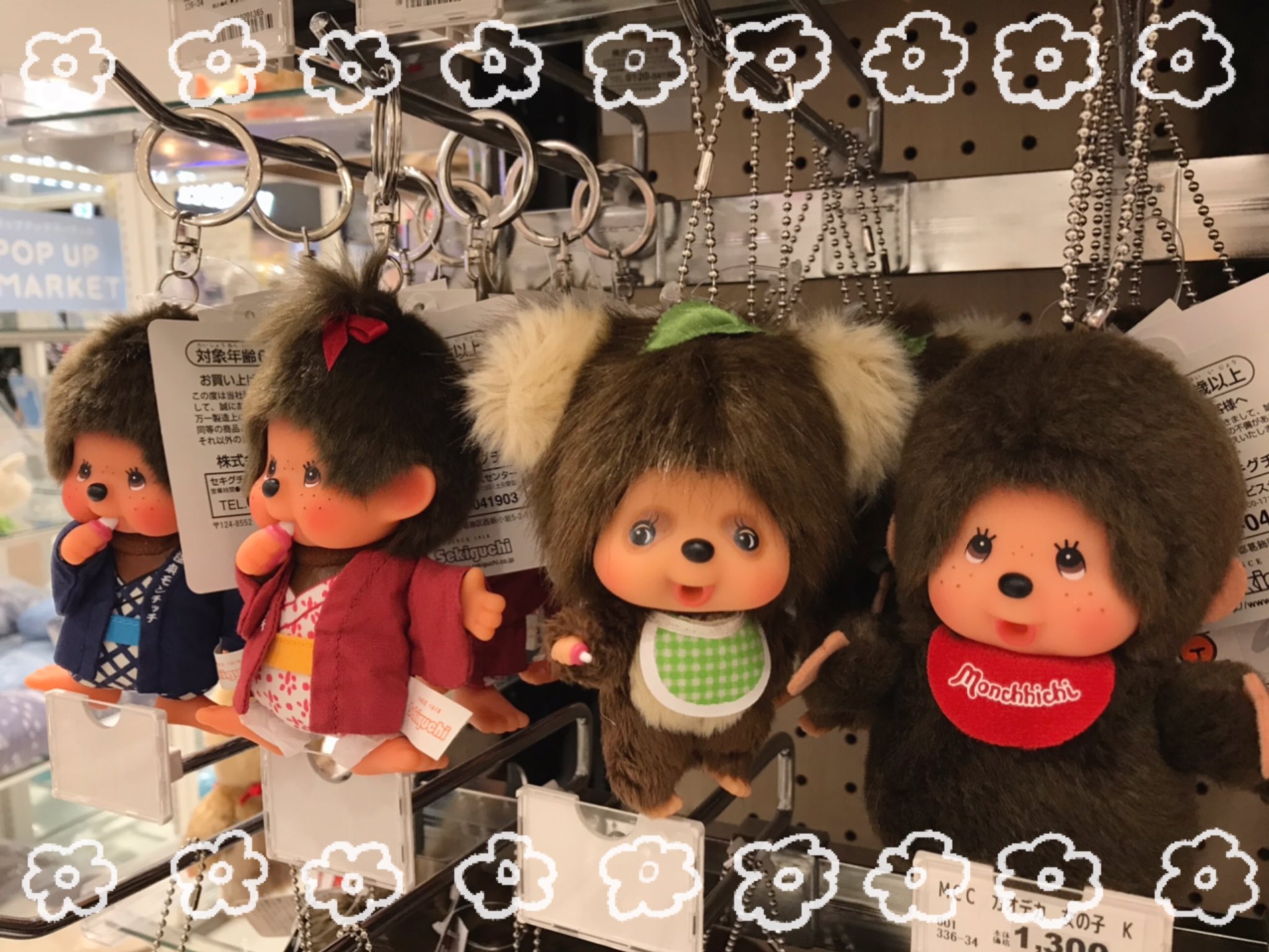 Rou マークイズ静岡店 大好評の モンチッチ Pop Up Shopも5月2日 日 までとなりました この後は他の店舗へ行ってしまうので マークイズ静岡 店でお買い求め頂けるのはあと少しです W ぜひお迎えしてみてくださいね あそびの雑貨店