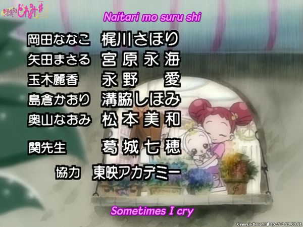 Doremirobo Ojamajo Doremi Ep 19 23 03 61 Ojamajodoremi
