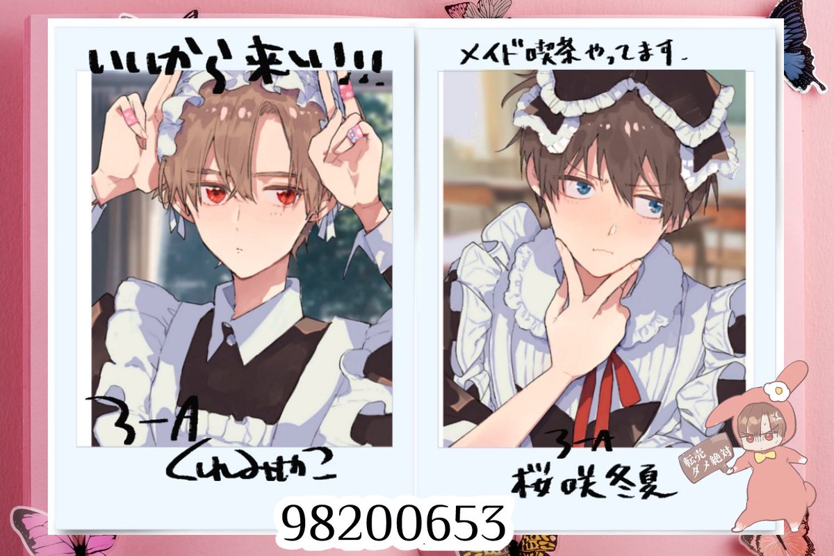 RT @kjmlazzo: 🐰🐱というわけでご好評につきネップリ5/7の23:59まで