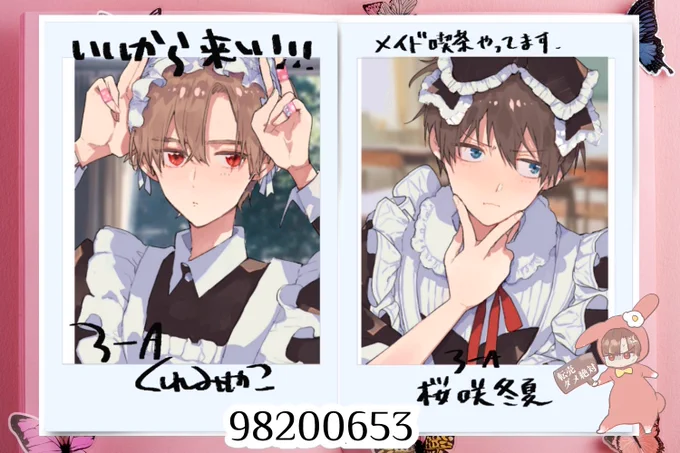 🐰🐱というわけでご好評につきネップリ5/7の23:59まで延長することにしました 番号だけ新しくなるよ! #ハレルヤベイビー 