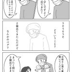 助産師なのに知らない？双子を知らない助産師の反応!