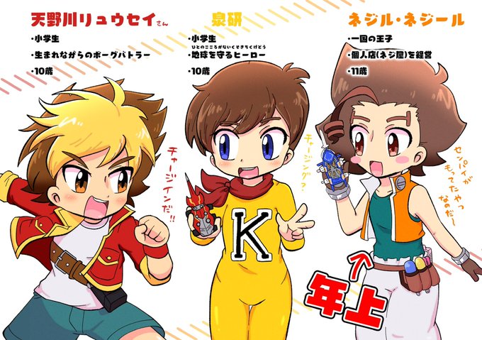 ヘボット アニメレーダー