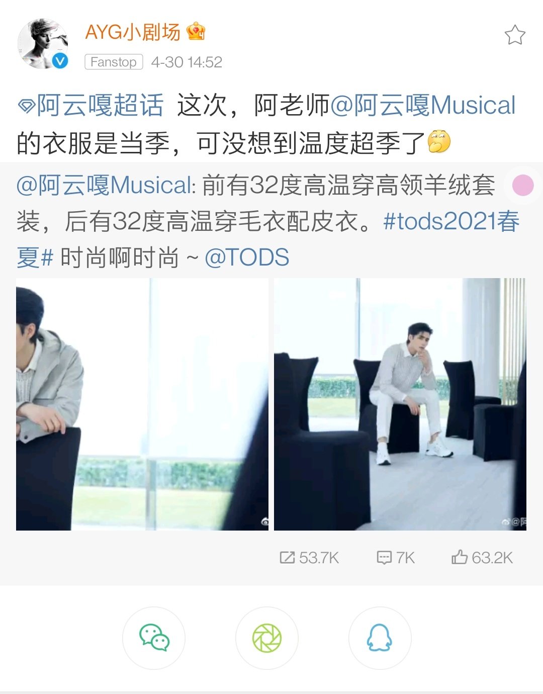ծ ծ 希拉草原 王晰 非常非常喜欢你们on Twitter T Co Nfgcinxr6r Twitter
