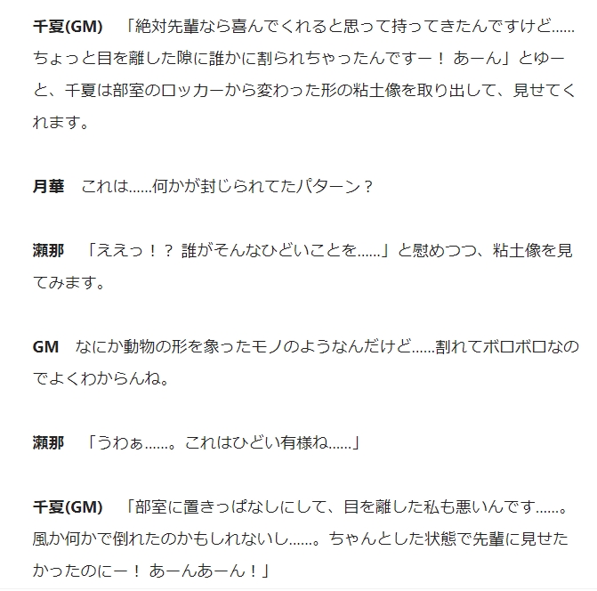 あーんのtwitterイラスト検索結果