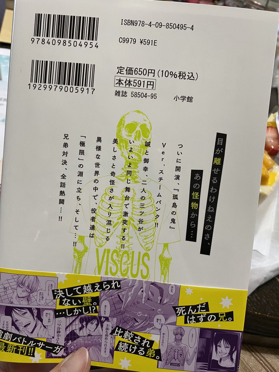 大須賀めぐみ Twitter Search 大須賀めぐみ Twitter Search