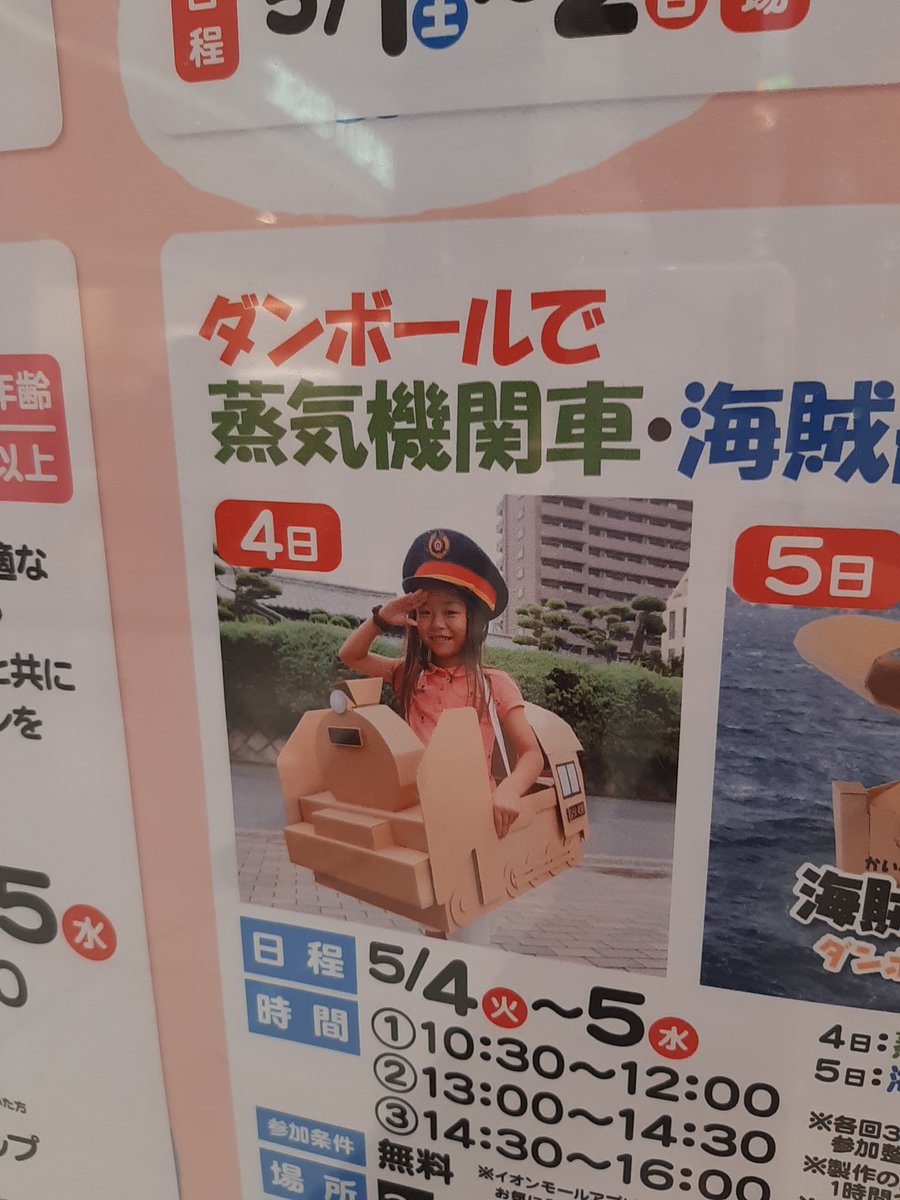 ドコイク子 広島子供イベント体験ブロガー Dokoikuko Twitter