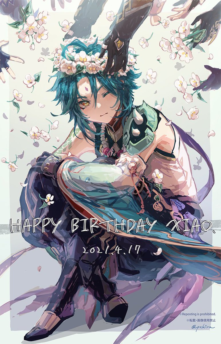 魈くん誕生日おめでとうー 魈生誕祭21 原神 キャラ生誕祭 X Pokira 育児とおえかきのイラスト 魈くん誕生日おめでとうー 魈生誕祭21 原神 キャラ生誕祭 X Pokira 育児とおえかきのイラスト