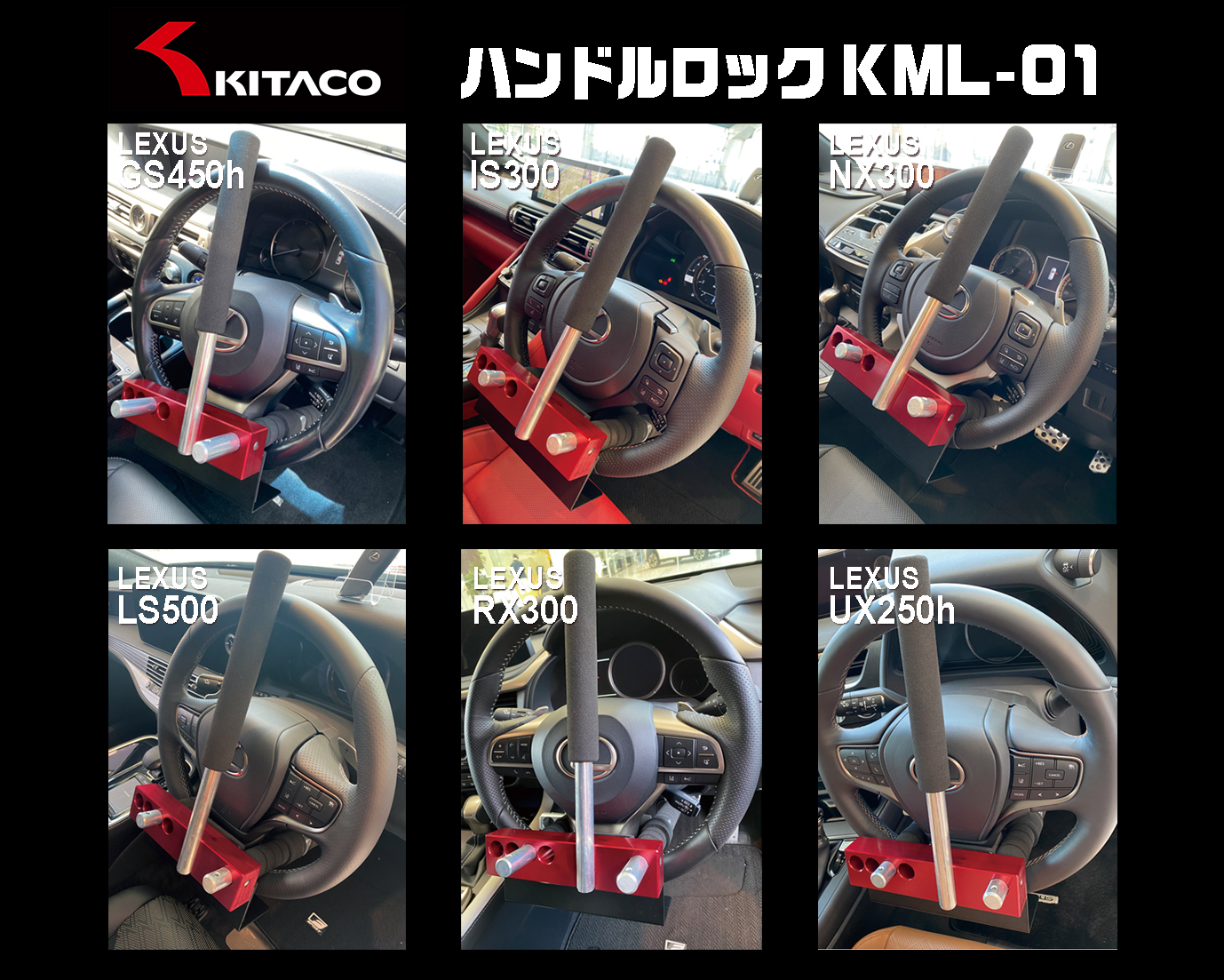 @peace様用 キタコ　ハンドルロック　ＫＭＬー01EVO Amazon | キタコ(KITACO) ハンドルロック KML-01EVO 盗難防止