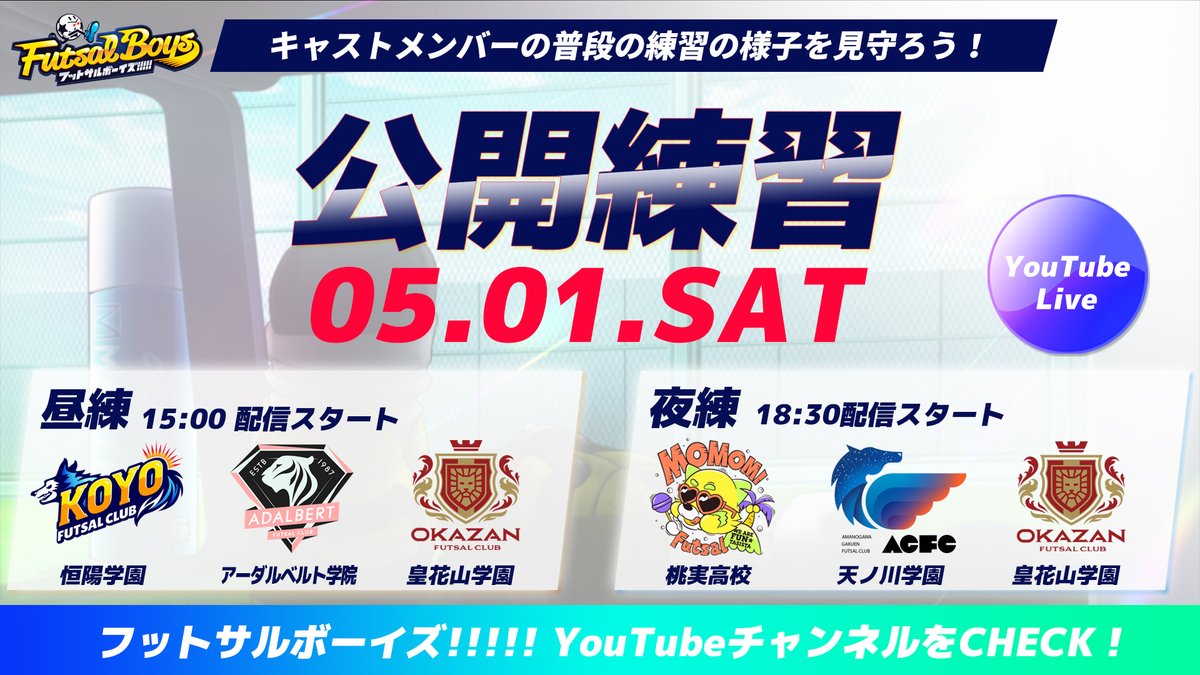 川島慶嗣 Kwashima0425 Twitter