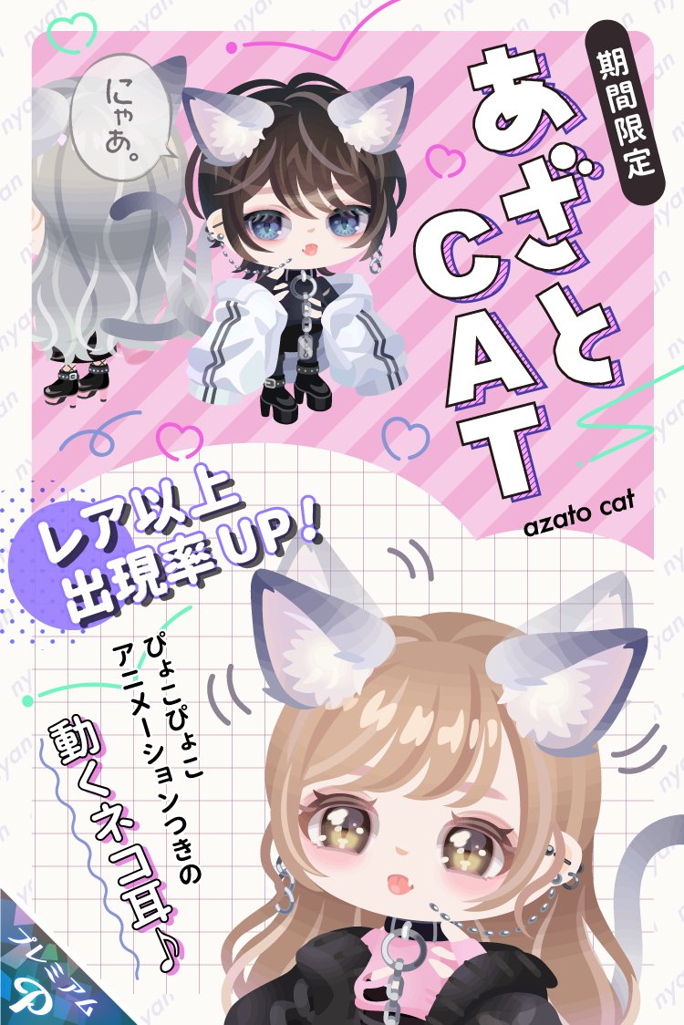 ピグパーティ[ピグパ] on X