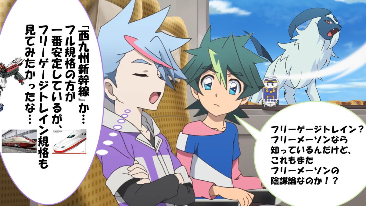 ポケットモンスター アニメ 最新情報まとめ みんなの評価 レビューが見れる ナウティスモーション 12ページ目 ポケットモンスター アニメ 最新情報まとめ みんなの評価 レビューが見れる ナウティスモーション 12ページ目