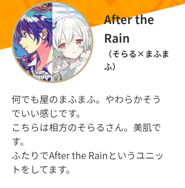 Utaite Translations Utaite Eng Twitter
