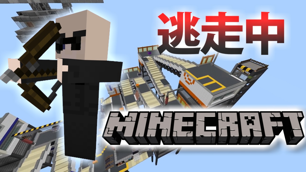 ゆーたけ イカ逃走中伝説回のマイクラ版 今日19時より公開 逃走中をマインクラフトでやってみた スプラトゥーン編 Inタチウオパーキング 実況 Minecraft T Co 015h9xdlbj Youtubeより 逃走者 だいだら Daidara2525 ラメリィ Ramerry