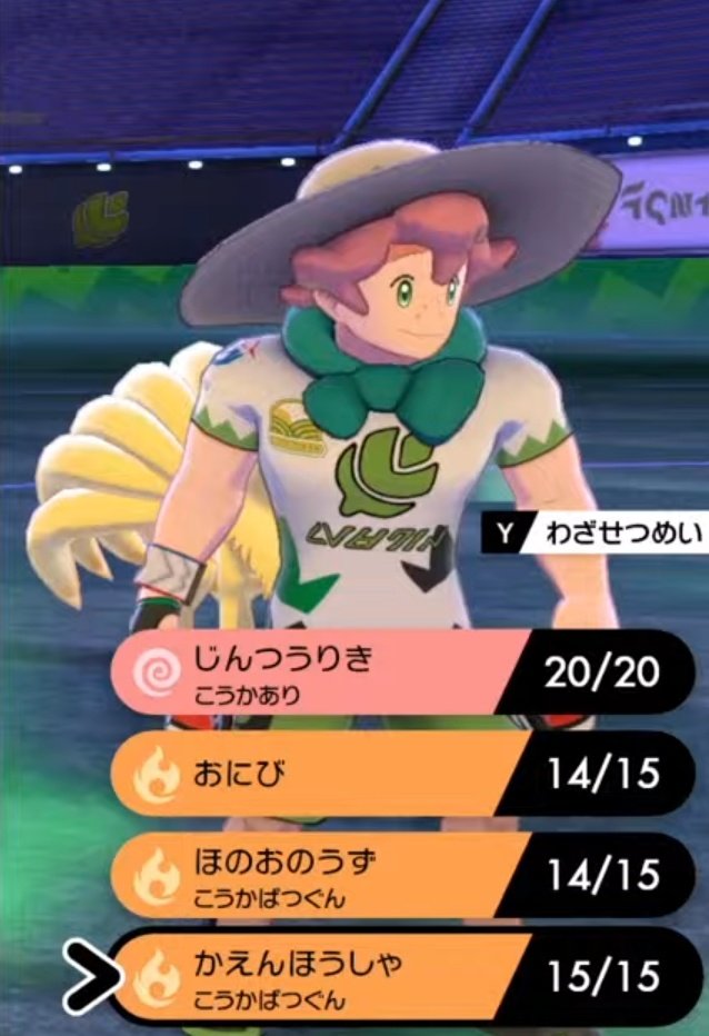 ポケモン剣盾 周央サンゴ ヤローとマクワが好き ウールーの中に録音機仕込みたい 気になるにじさんじ Youtube ポケモン剣盾 周央サンゴ ヤローとマクワが好き ウールーの中に録音機仕込みたい 気になるにじさんじ Youtube