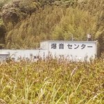 ナガノヤ新富店の「爆音センター」？!中はタレ製造部とパン工場w