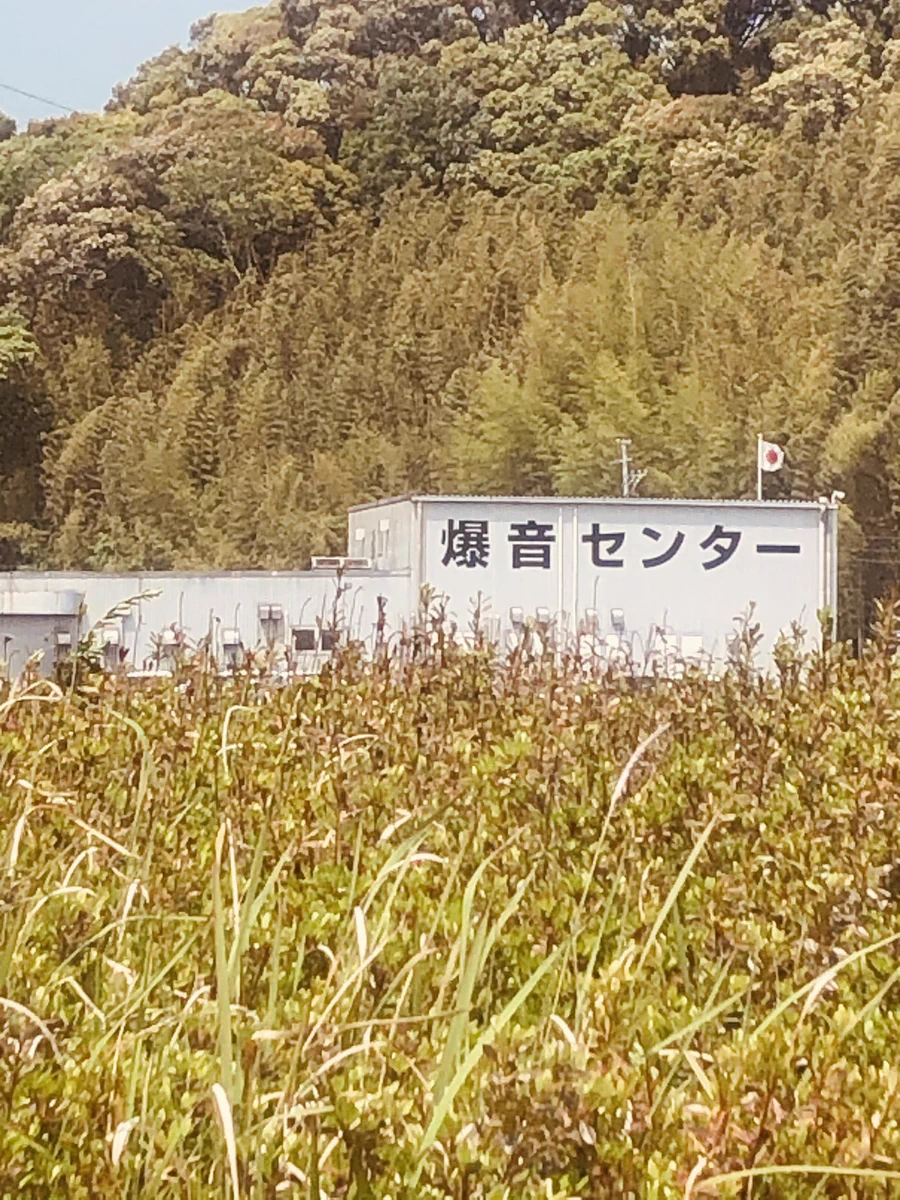 ナガノヤ新富店の「爆音センター」？！中はタレ製造部とパン工場w