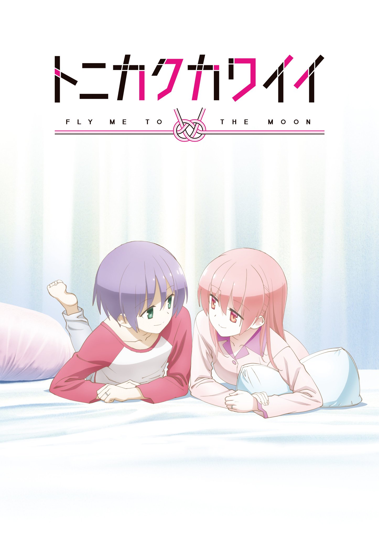 E0NnGYmWUAAtmI9 - OVA de Tonikaku Kawaii ~SNS~ é lançado no Japão
