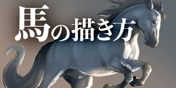 キャラクターの表情を豊かにする口と唇の描き方 イラスト マンガ描き方ナビ