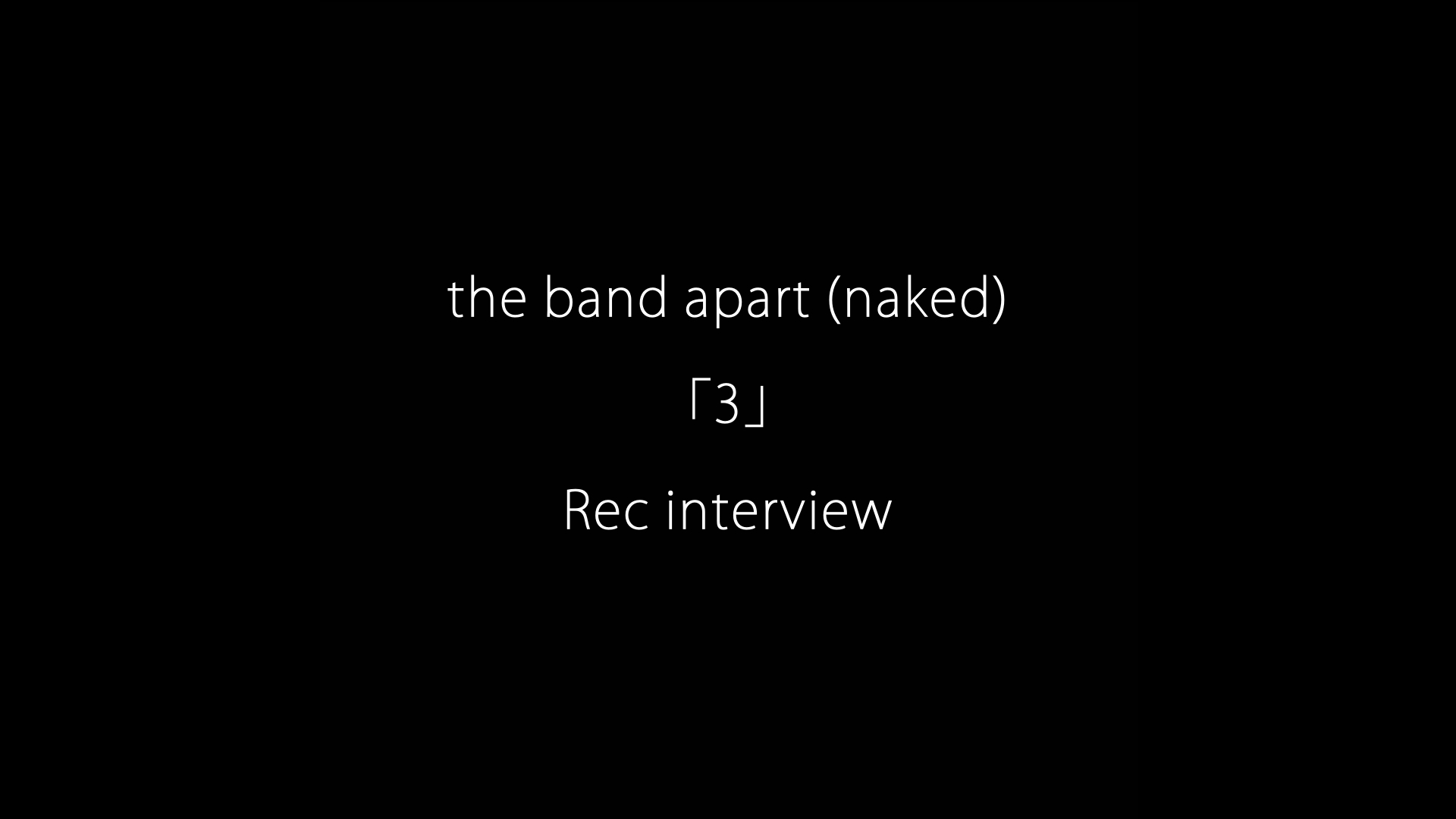 Asian Gothic Label 先日の生配信で放送しました The Band Apart Naked ３ Rec インタビューを Youtubeに公開いたしました T Co Wrigwviz3o T Co Zzhcfcyx7o Twitter