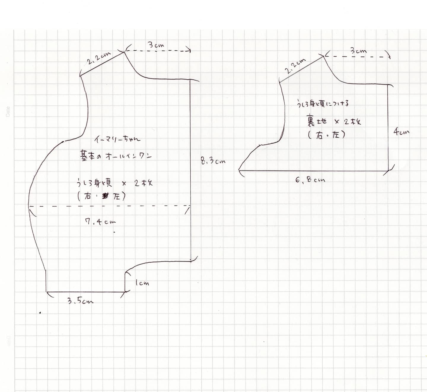 ゆめちょん イーマリーちゃん基本のオールインワン ロンパースの型紙です よかったらお使いくださいませ チャンネル登録とか フォローとか いいねとかもよかったらお願いします てへてへ イーマリーちゃん イーマリーちゃん型紙 Happydoll