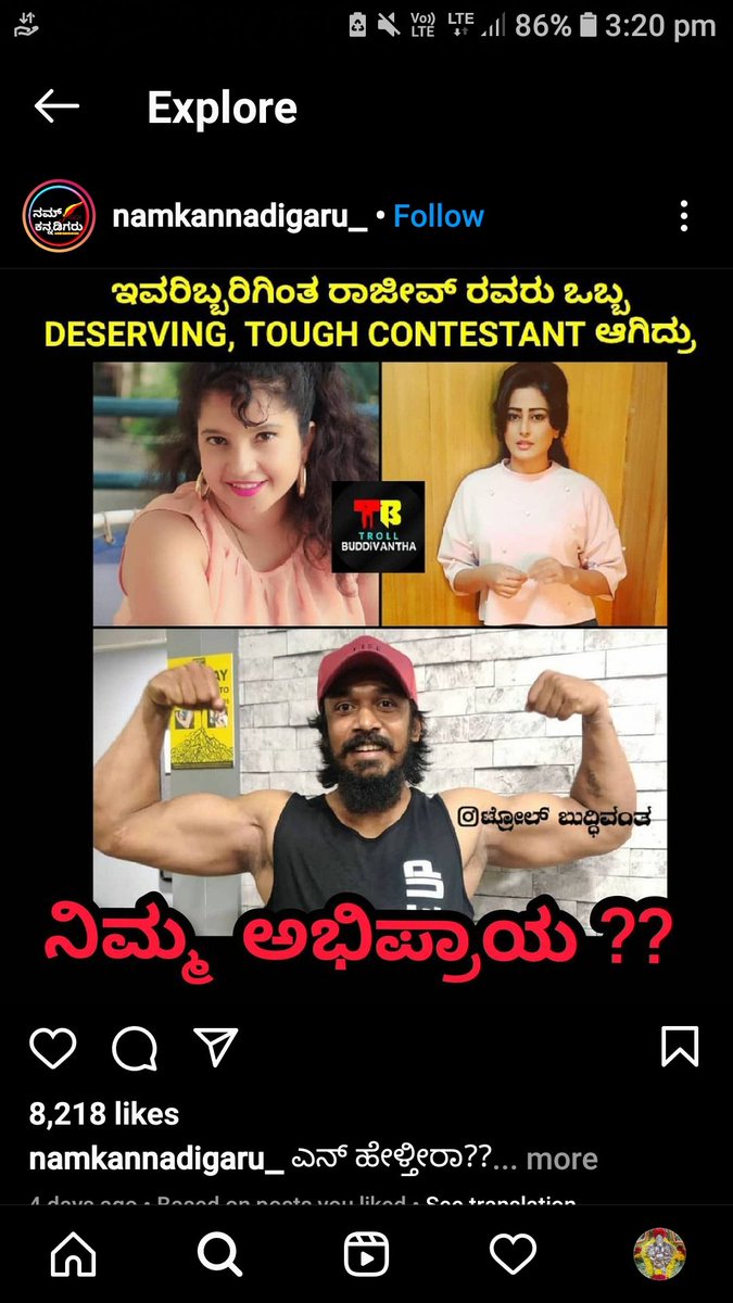 Akshara82421230's tweet photo. @ColorsKannada 
#JusticeForBBK8Rajeev
#JusticeForBBK8Rajeev
#JusticeForBBK8Rajeev
#JusticeForBBK8Rajeev
#wewantrajeevbackinbbk8 https://t.co/ifejZ4Qidm