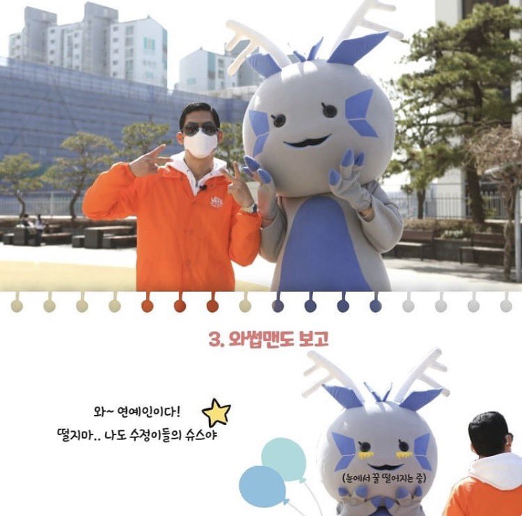 성신여대 쓸데없는 정보봇 tweet media