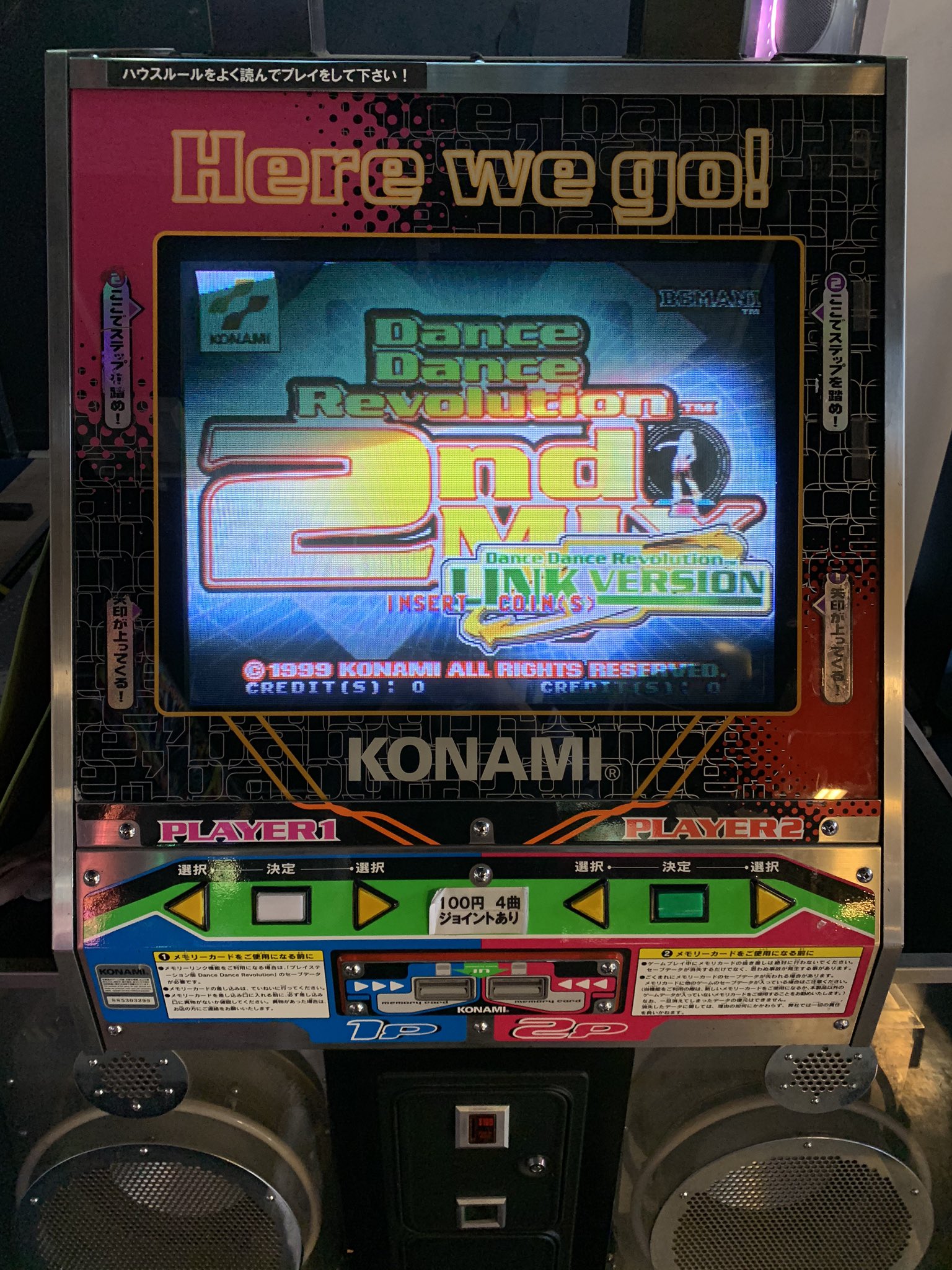 アミューズメントパレスワンダーヴュー成田 on X: アミューズメントパレスワンダーヴュー成田 on X: