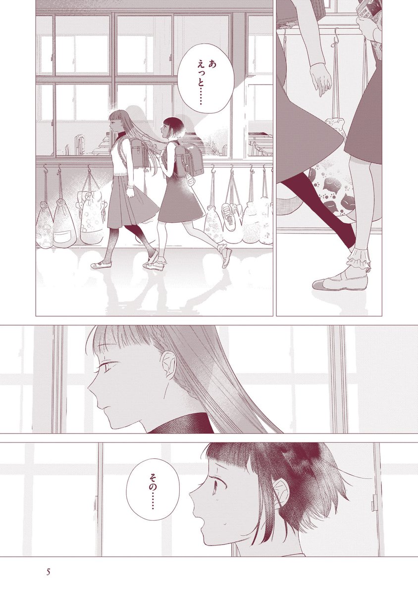 繭 纏う 公式 Mayu Matou Twitter 繭 纏う 公式 Mayu Matou Twitter