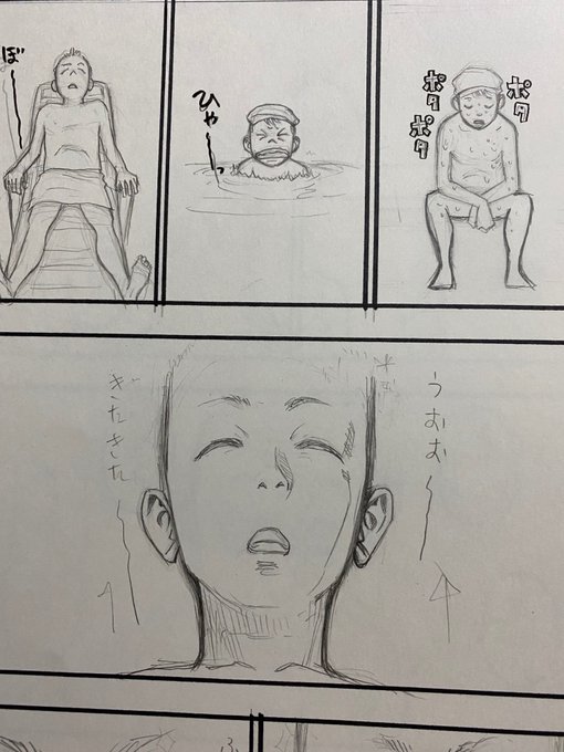 中山昌亮 Ahogamirubutan3 さんのマンガ一覧 古い順 2ページ ツイコミ 仮 中山昌亮 Ahogamirubutan3 さんのマンガ一覧 古い順 2ページ ツイコミ 仮