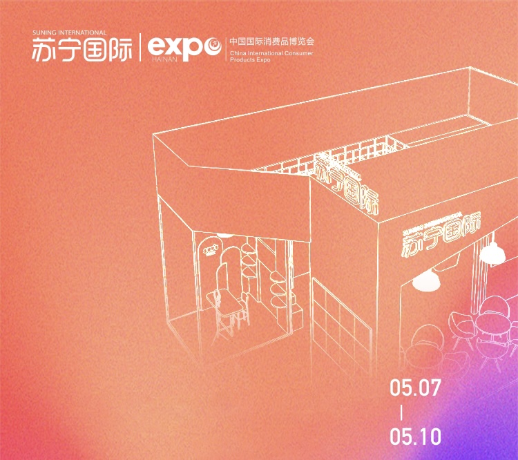 Suning_Group's tweet image. 7 days countdown to the 1st #CICPE. @suning_int will bring together global partners to present its brand new one-stop solutions to empower overseas brands thrive in the Chinese market. Do drop by our booth at 1T037 if you are around #Hainan #Retail #Consumption #TrendingNow