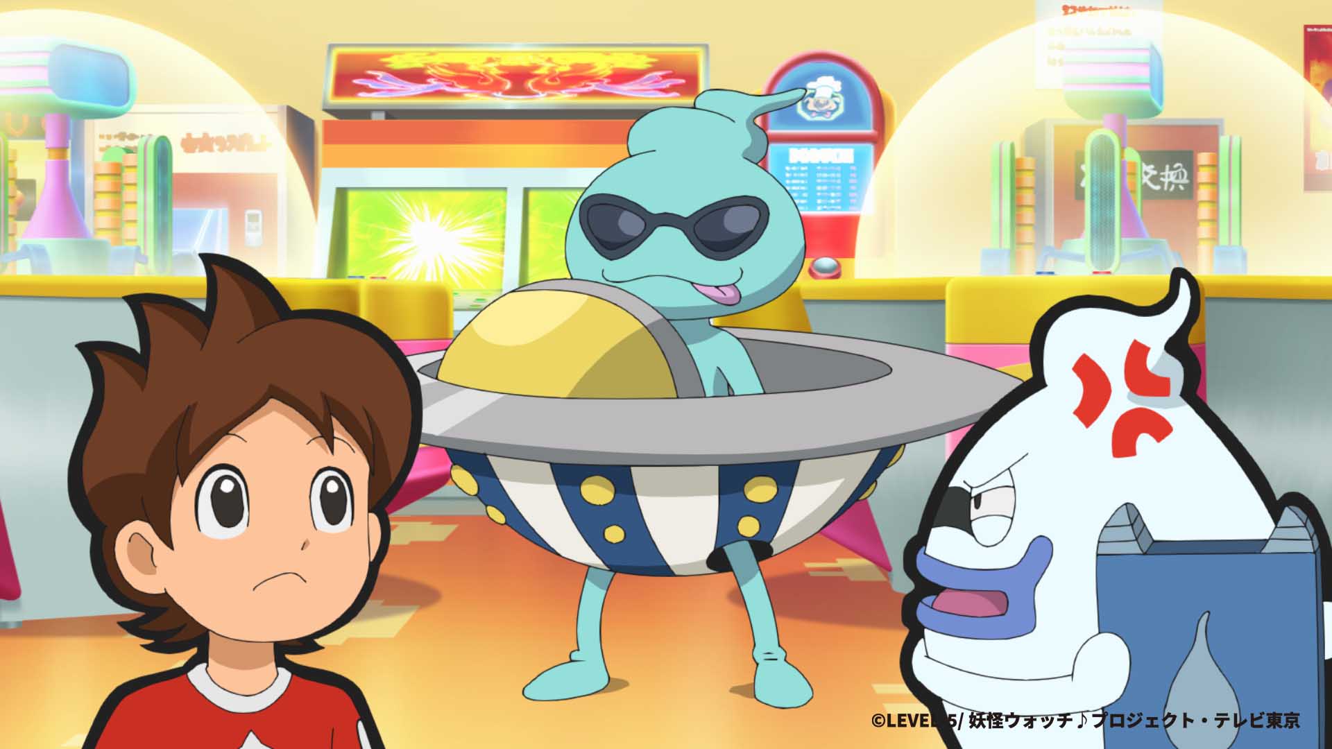 えびとろあなご蒸し ロボガzポセス鯖 Rt Tv Youkaiwatch 次回の妖怪ウォッチは 第4話ご視聴ありがとうございました 第5話の場面写真を公開します 次回もお楽しみに アニメ妖怪 妖怪ウォッチ T Co 7u6mqy3uta Twitter